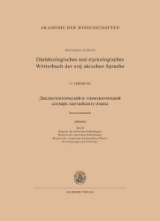 Dialektologisches und etymologisches Wörterbuch der ostjakischen Sprache. 15. Lieferung (Abschluß)